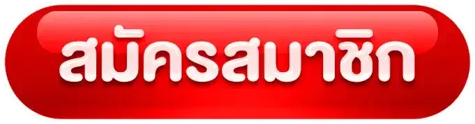 ทางเข้า Eazyxbet ล่าสุดพร้อมคำแนะนำตรวจโดเมน