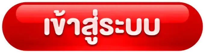 Eazyxbet เข้าสู่ระบบอย่างปลอดภัยบนมือถือ